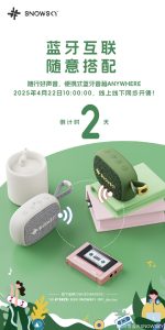 portable speaker Anywhere