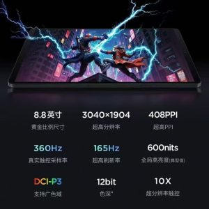 Lenovo Legion Y700 Gen 4